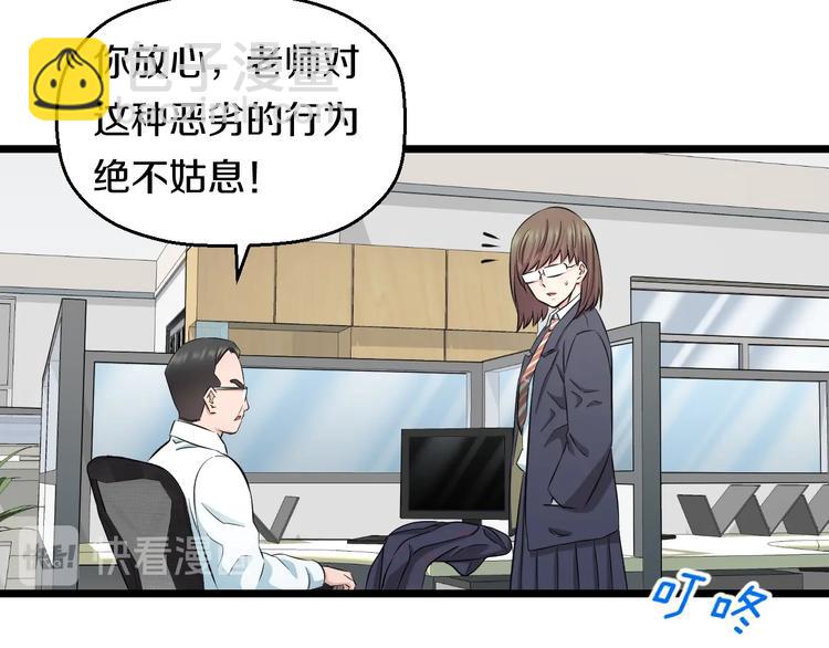 第39话 不能被抓到！(1/3)-第41话