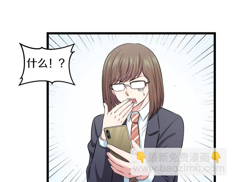 第39话 不能被抓到！(1/3)-第41话