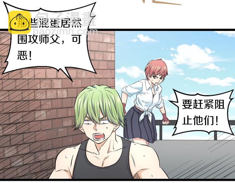 第39话 不能被抓到！(1/3)-第41话