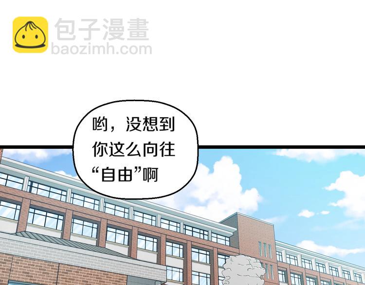 第39话 不能被抓到！(1/3)-第41话