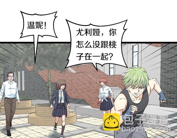 第39话 不能被抓到！(1/3)-第41话