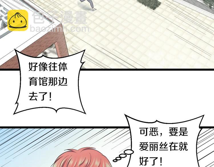 第39话 不能被抓到！(1/3)-第41话