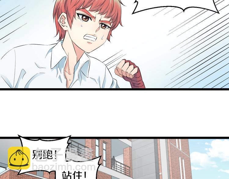 第39话 不能被抓到！(1/3)-第41话