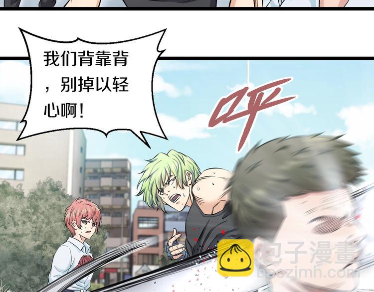 第41话 真假桃子？(1/3)-第43话