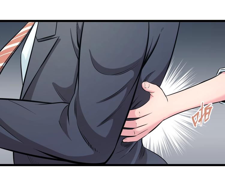 第41话 真假桃子？(1/3)-第43话