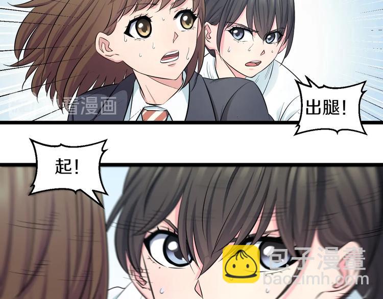 第41话 真假桃子？(1/3)-第43话