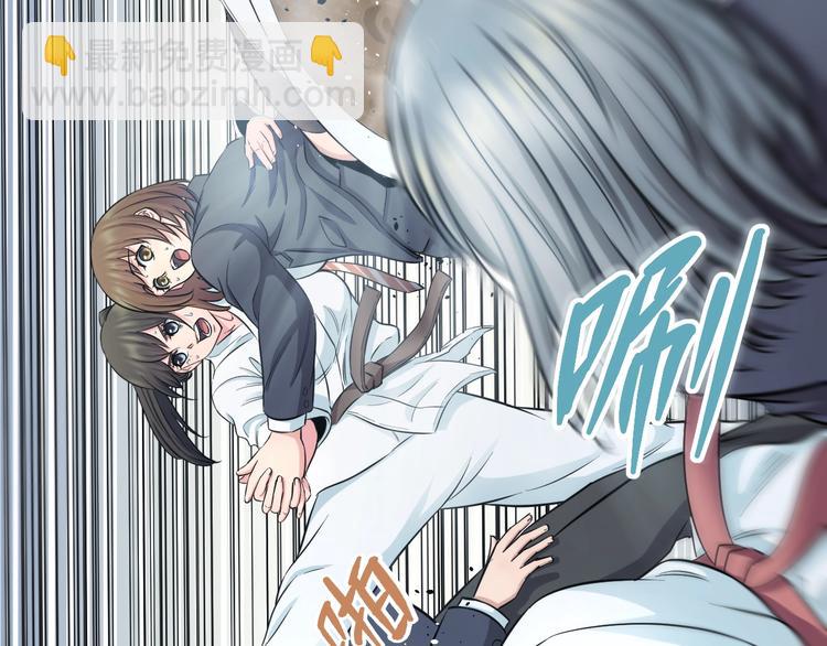 第41话 真假桃子？(1/3)-第43话