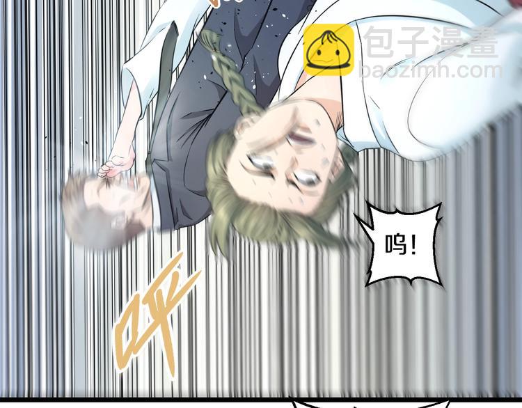 第41话 真假桃子？(1/3)-第43话