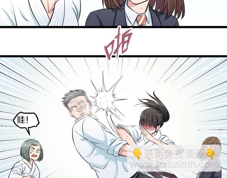 第41话 真假桃子？(1/3)-第43话