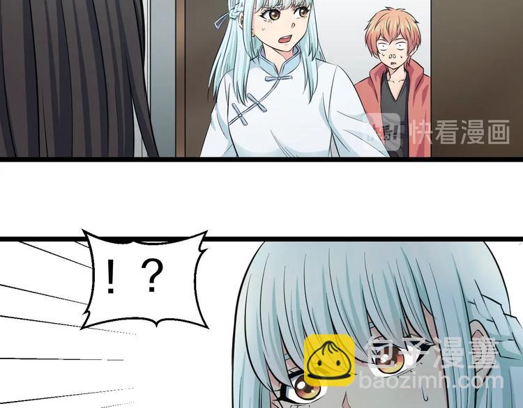 第41话 真假桃子？(1/3)-第43话