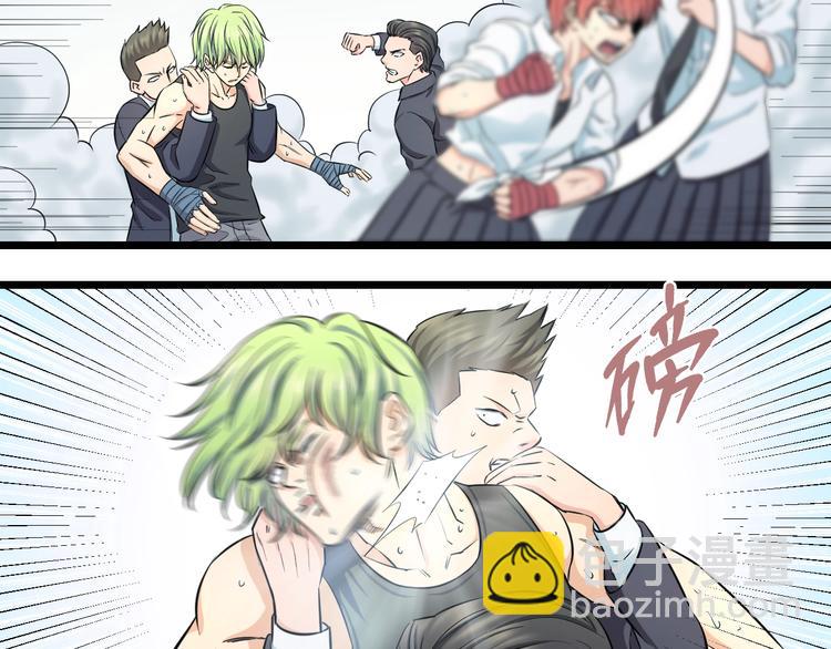 第41话 真假桃子？(1/3)-第43话