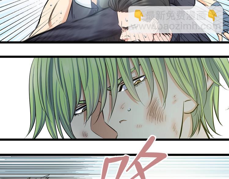 第41话 真假桃子？(1/3)-第43话