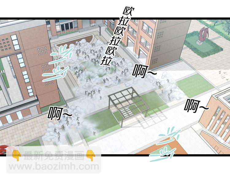第41话 真假桃子？(1/3)-第43话