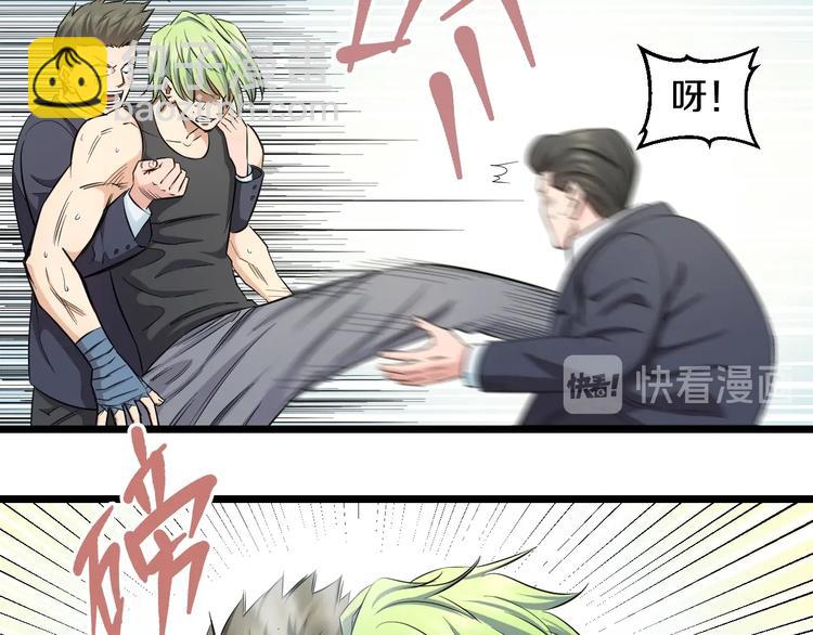 第41话 真假桃子？(1/3)-第43话