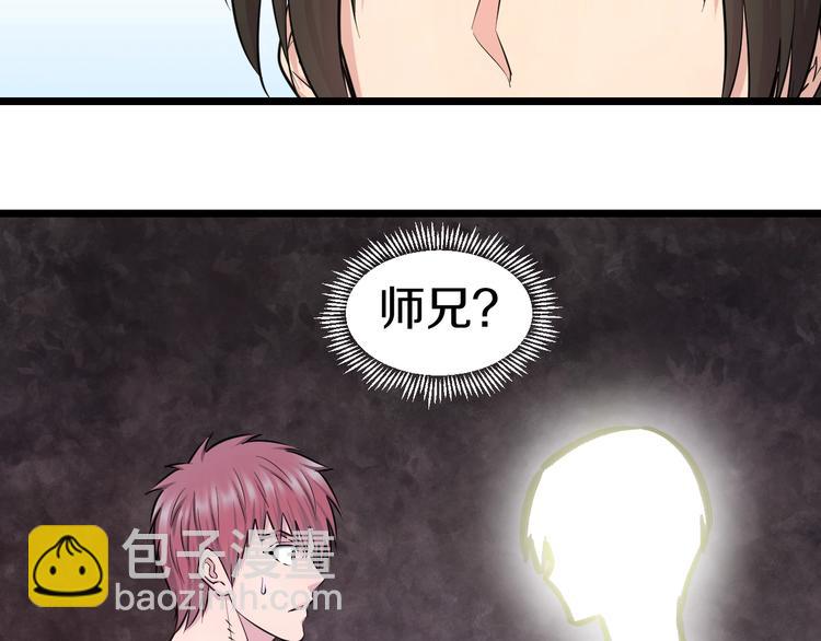 第43话 猝不及防的告白？(1/2)-第45话