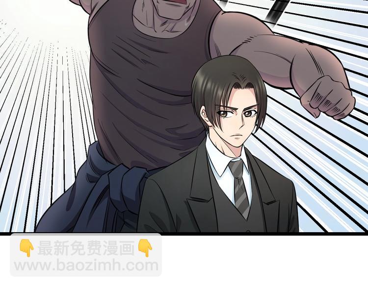 第43话 猝不及防的告白？(1/2)-第45话