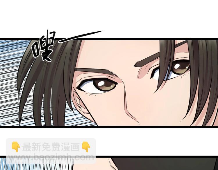 第43话 猝不及防的告白？(1/2)-第45话