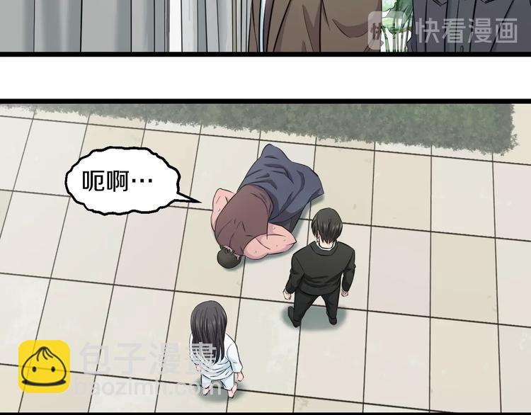 第43话 猝不及防的告白？(1/2)-第45话