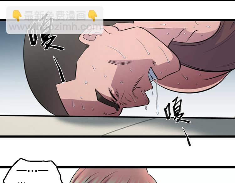 第43话 猝不及防的告白？(1/2)-第45话