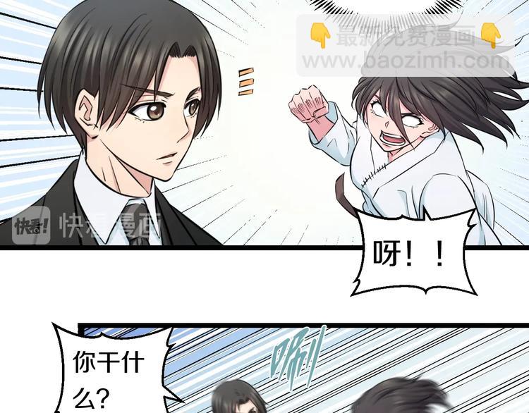 第43话 猝不及防的告白？(1/2)-第45话