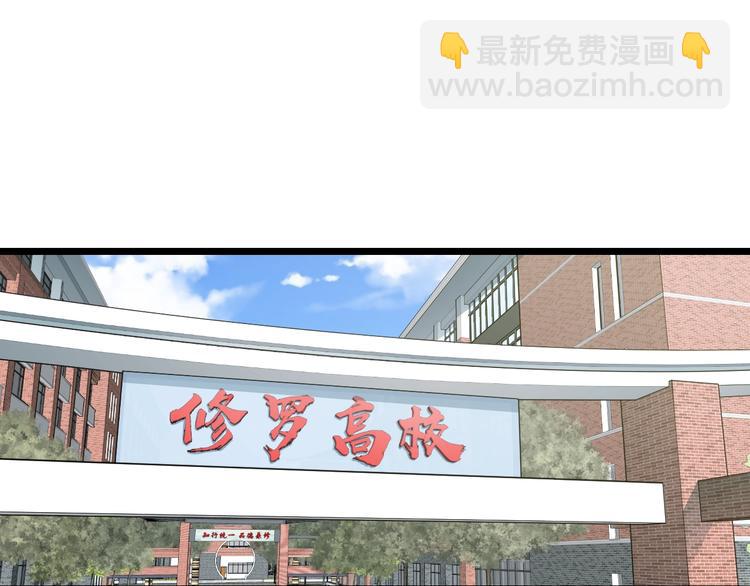 第43话 猝不及防的告白？(1/2)-第45话