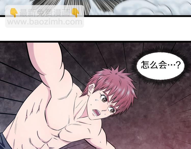 第43话 猝不及防的告白？(1/2)-第45话