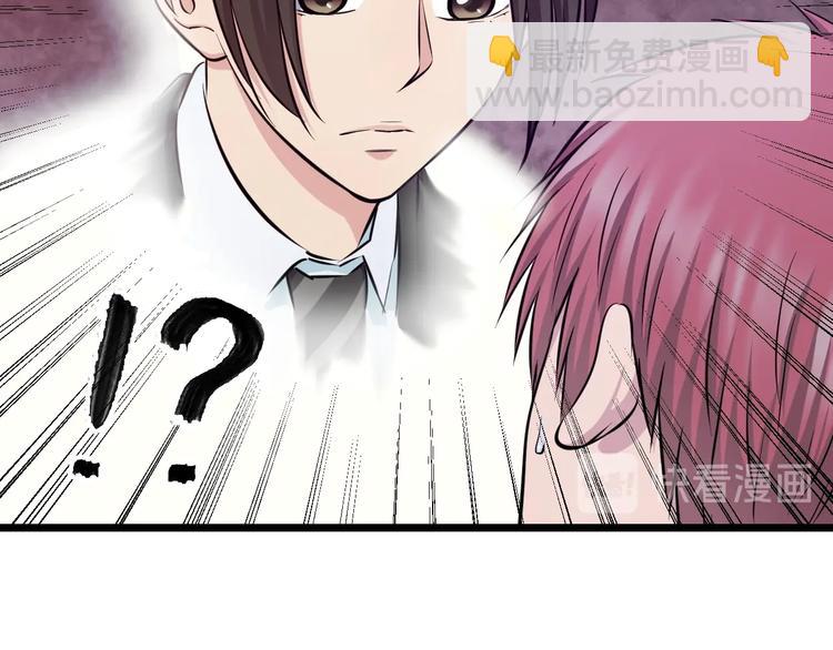 第43话 猝不及防的告白？(1/2)-第45话