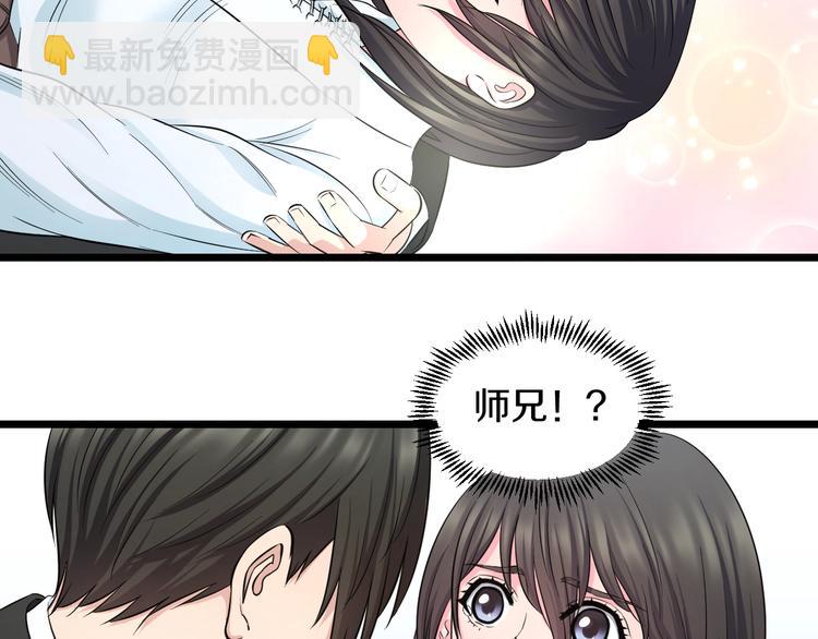 第43话 猝不及防的告白？(1/2)-第45话