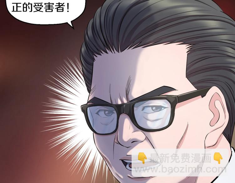 第45话 新来的老师？(1/3)-第47话