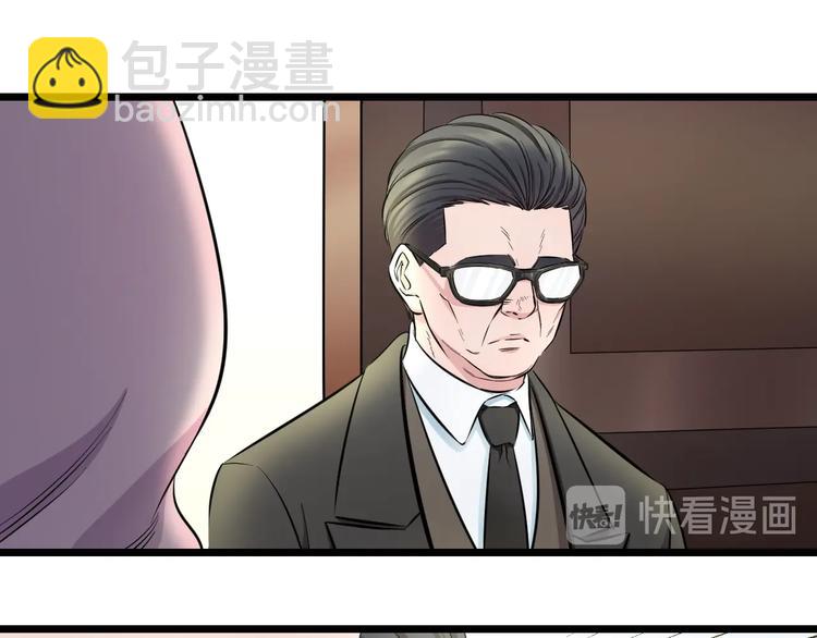 第45话 新来的老师？(1/3)-第47话