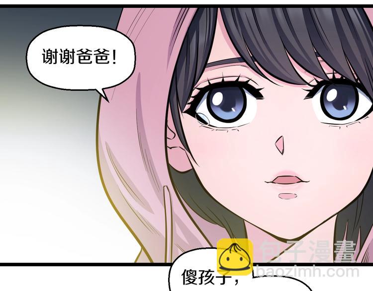 第45话 新来的老师？(1/3)-第47话