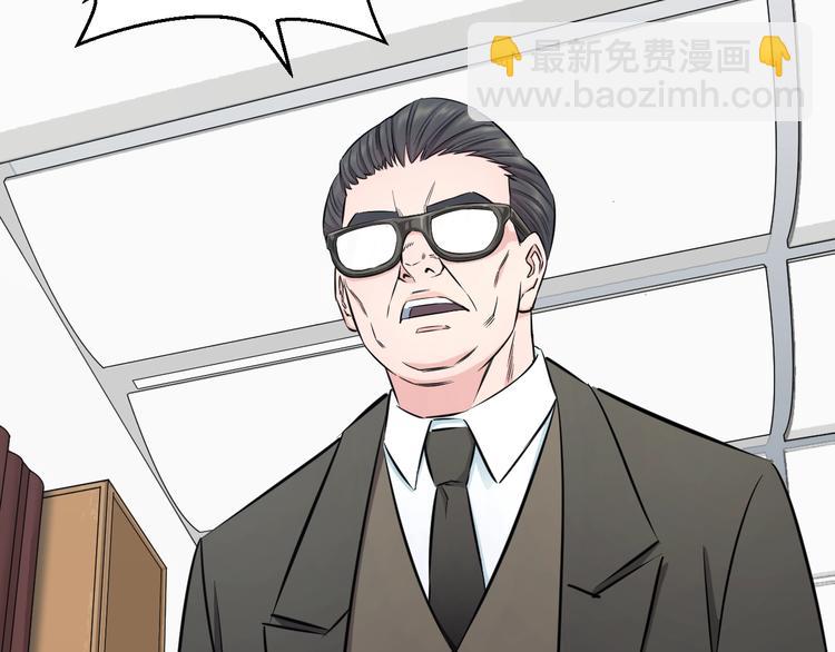 第45话 新来的老师？(1/3)-第47话