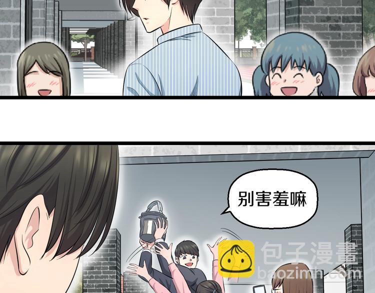 第47话 蹂躏桃子！(1/3)-第49话