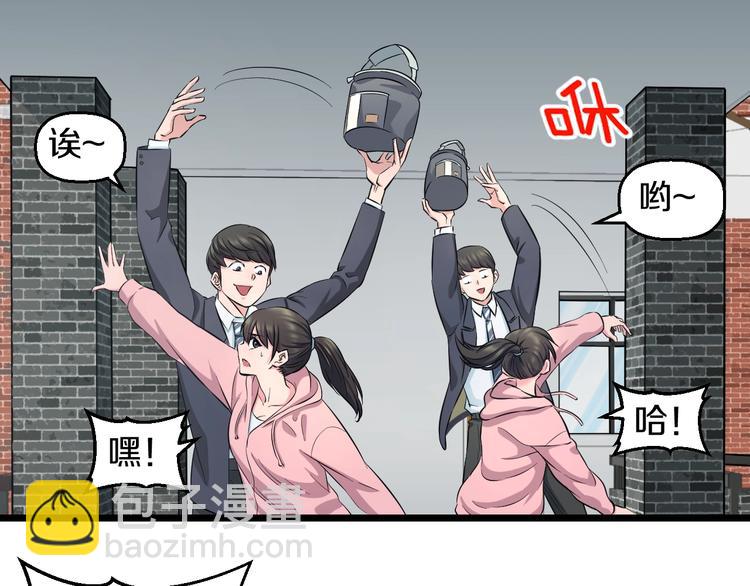 第47话 蹂躏桃子！(1/3)-第49话