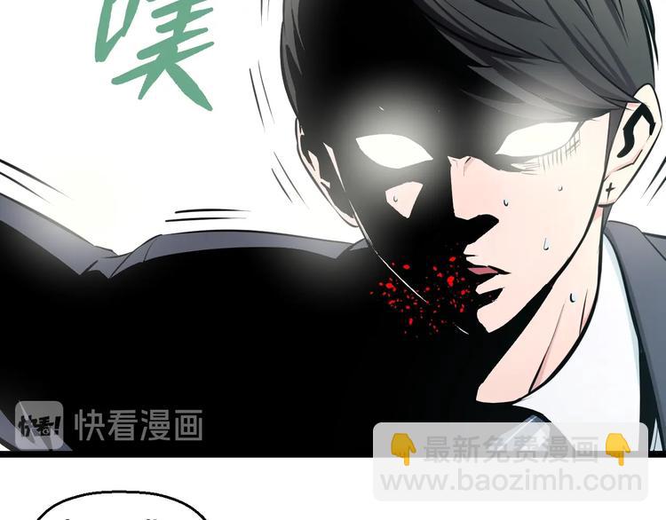 第47话 蹂躏桃子！(1/3)-第49话