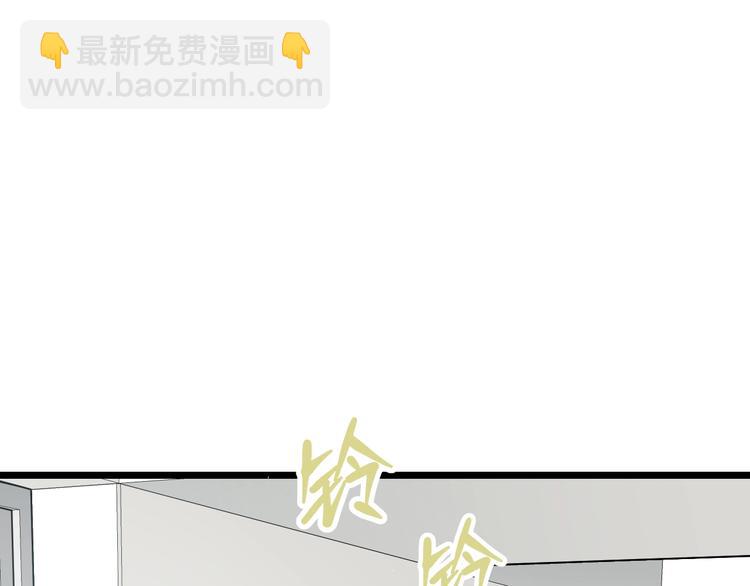 第47话 蹂躏桃子！(1/3)-第49话