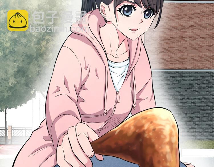 第47话 蹂躏桃子！(1/3)-第49话