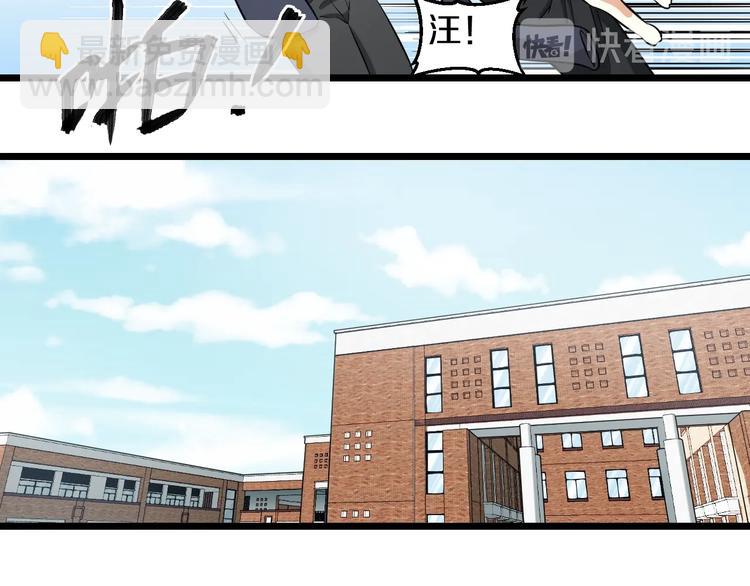 第47话 蹂躏桃子！(1/3)-第49话