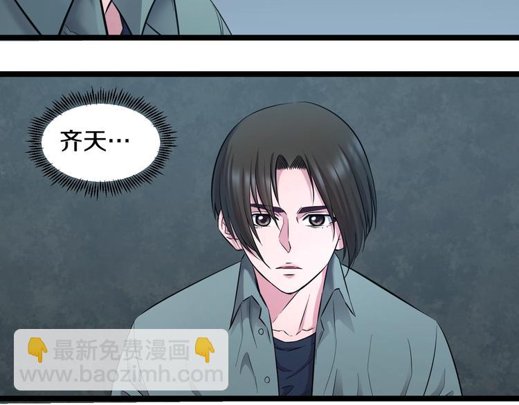 第49话 我们还是兄弟&hellip;吧？(1/3)-第51话