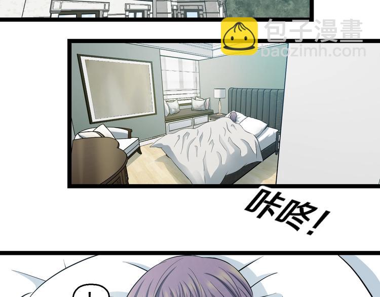 第49话 我们还是兄弟&hellip;吧？(1/3)-第51话