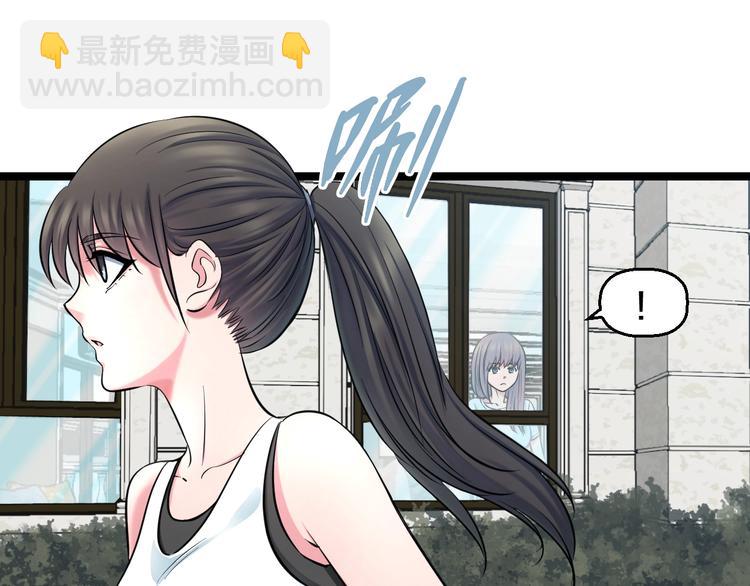 第49话 我们还是兄弟&hellip;吧？(1/3)-第51话