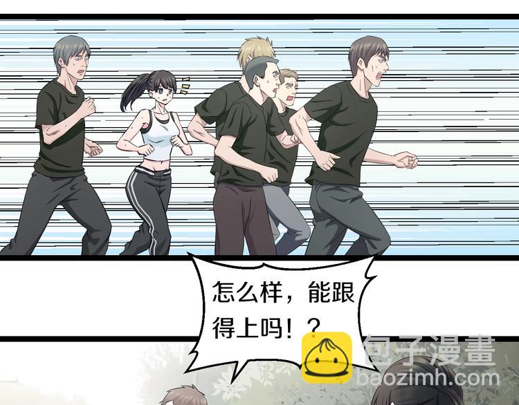 第49话 我们还是兄弟&hellip;吧？(1/3)-第51话