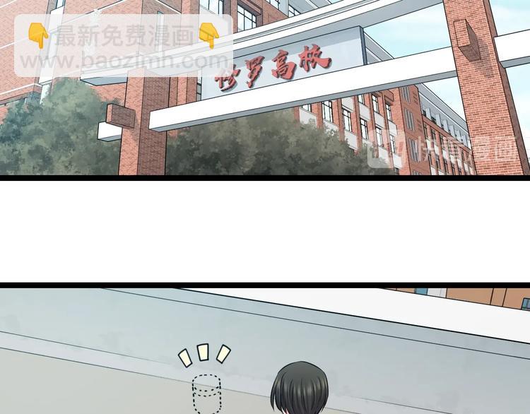 第49话 我们还是兄弟&hellip;吧？(1/3)-第51话