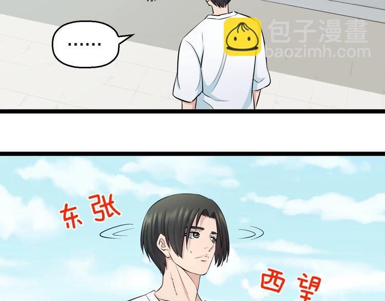 第49话 我们还是兄弟&hellip;吧？(1/3)-第51话