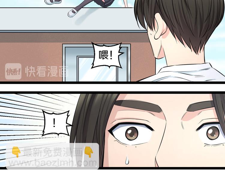 第49话 我们还是兄弟&hellip;吧？(1/3)-第51话