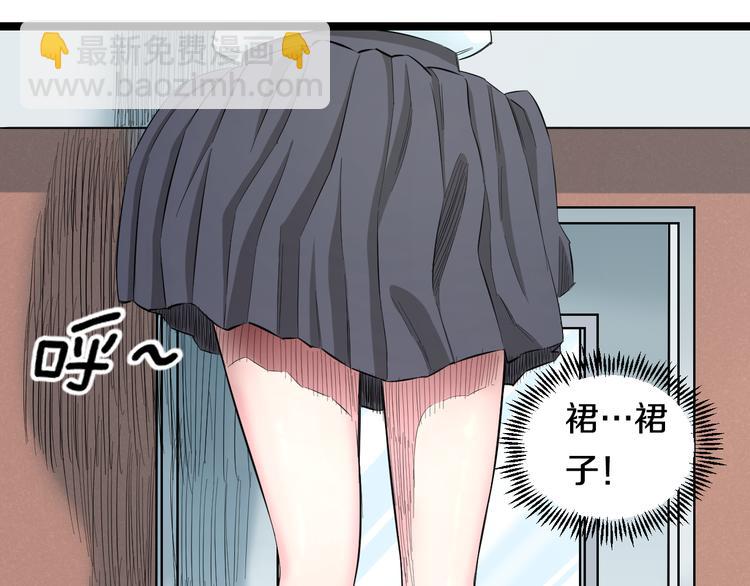 第49话 我们还是兄弟&hellip;吧？(1/3)-第51话