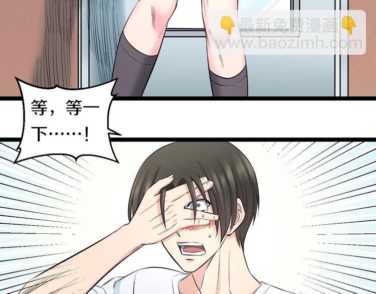 第49话 我们还是兄弟&hellip;吧？(1/3)-第51话