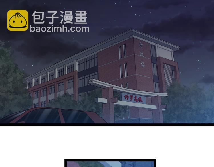 第49话 我们还是兄弟&hellip;吧？(1/3)-第51话