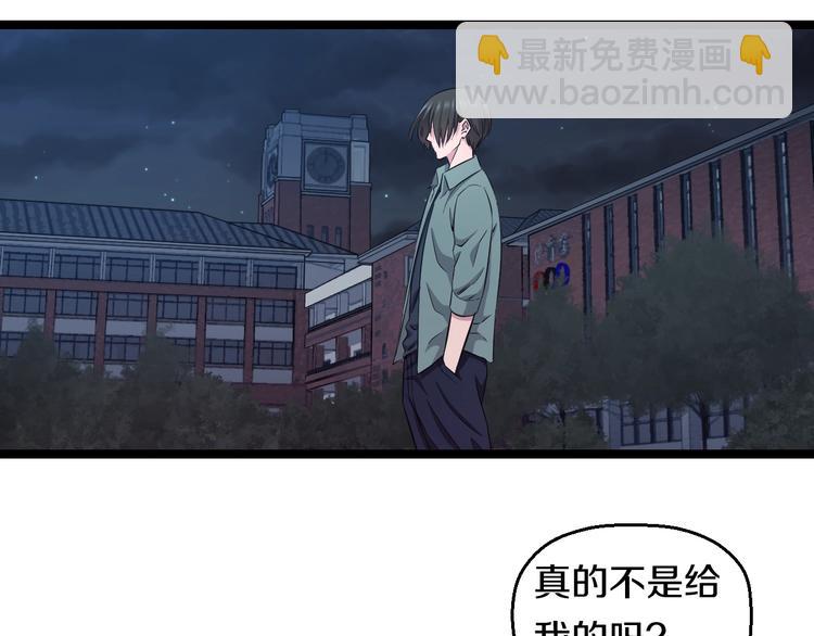 第49话 我们还是兄弟&hellip;吧？(1/3)-第51话