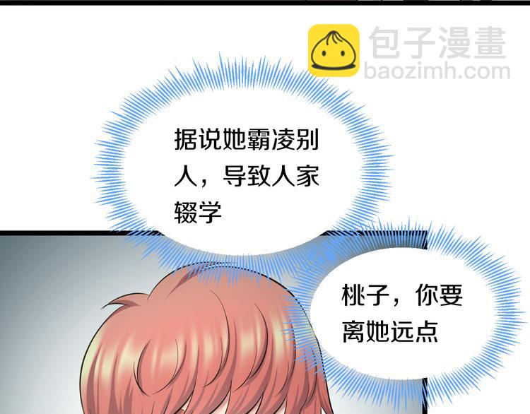 第51话 修罗拳击部(1/3)-第53话